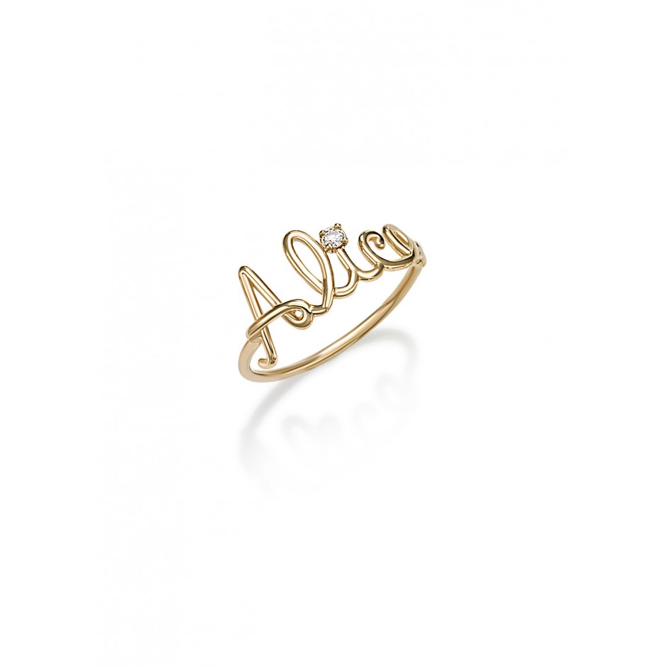 Anello personalizzabile con nome in oro giallo 18k e diamante da 0,02 ct